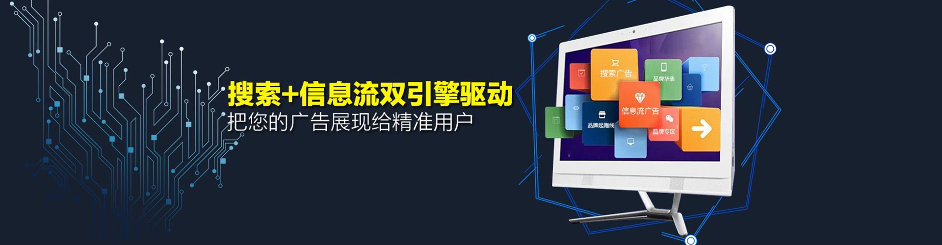 诏安信息流开户
