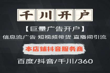 搜索引擎关键词竞价排名的策略调整与案例