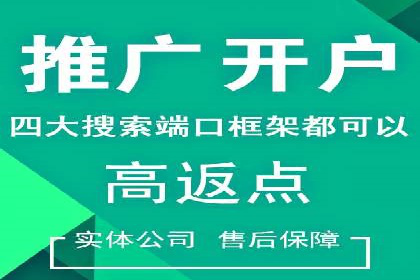 搜索引擎营销托管的秘密：案例分享