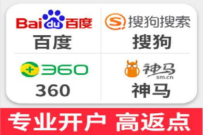 网络推广开户技巧：经典案例分析